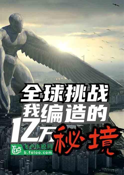 打工装扮娃娃屋
