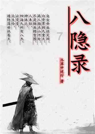 广西多措并举推进乡村振兴 相关补助资金达188.6亿元