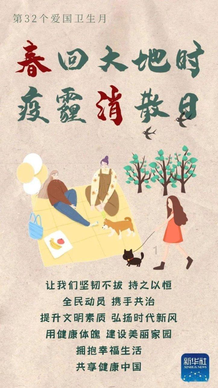 画线进球3无敌版
