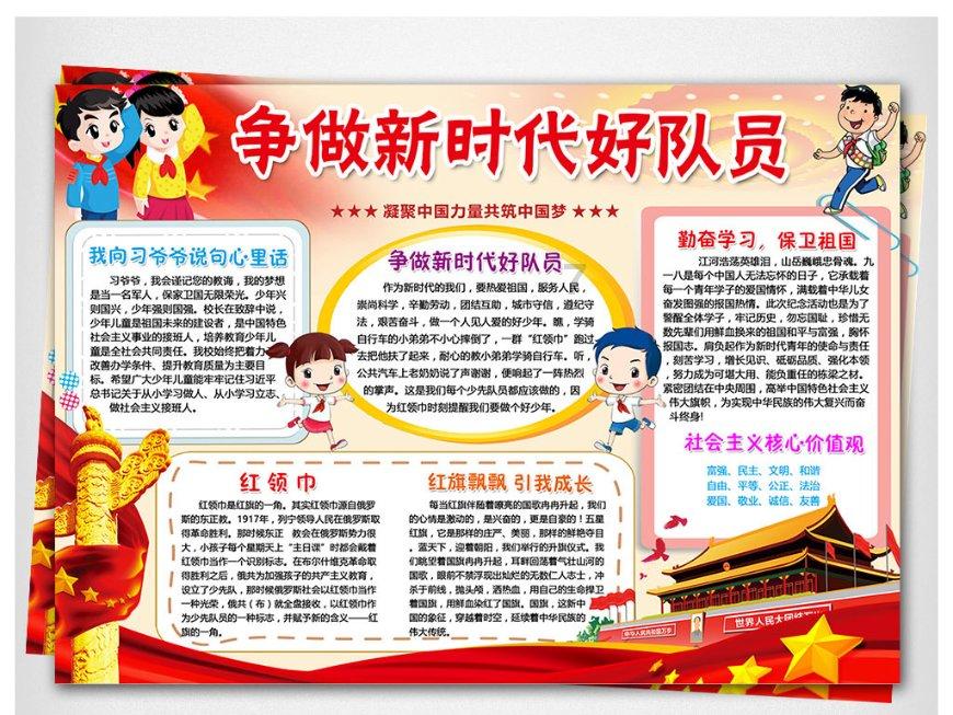 反斗海战