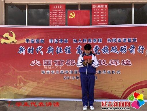 天龙八部手游