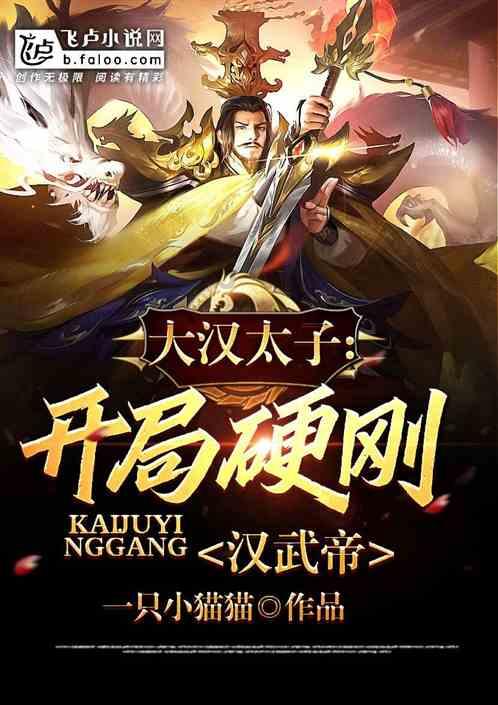 拯救小萌虎