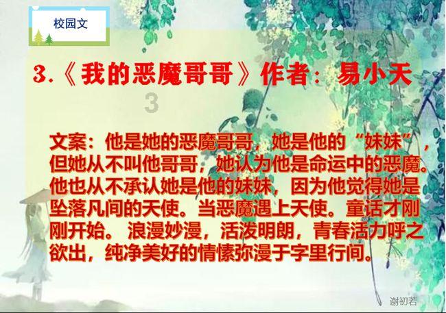 救援高中女孩